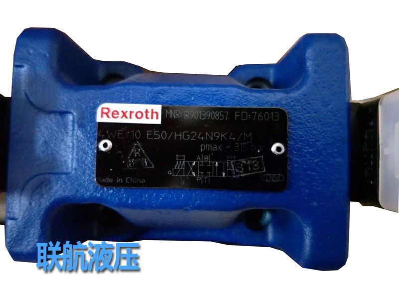 力士樂(lè)電磁閥 R901390857 4WE10E5XHG24N9K4M